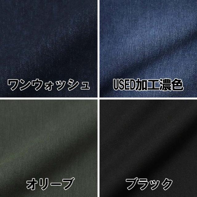 大きいサイズ EDWIN エドウィン ジャージーズ イージー テーパードパンツ 9分丈 ストレッチ 2L 3L 4L 5L/RW-JME32_7