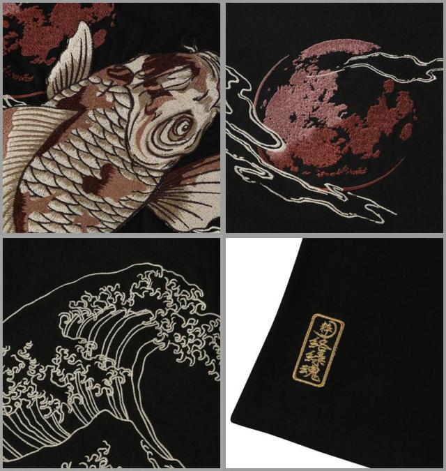 大きいサイズ 絡繰魂 昇り錦鯉 長袖 Tシャツ ブラック 3L 4L 5L 6L/1258-5340-1-138