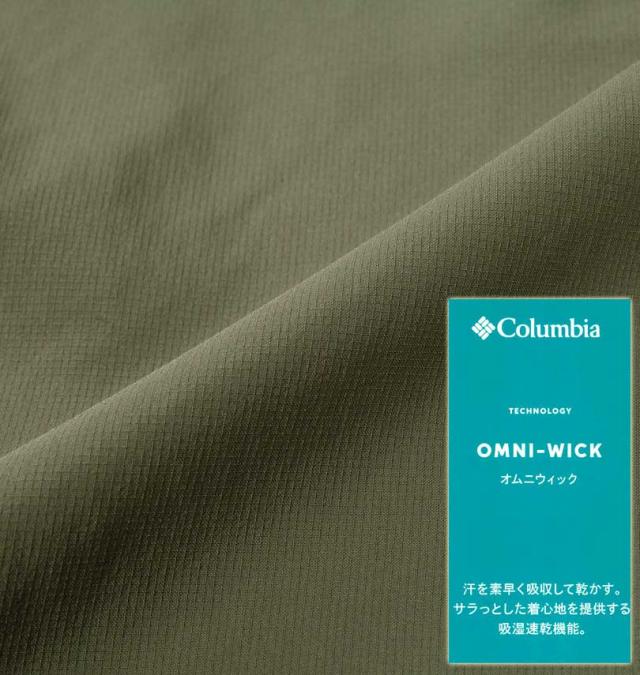 大きいサイズ Columbia シルバーリッジ ユーティリティ コンバーチブル パンツ ストーングリーン W42〜W52/1274-4210-1-138