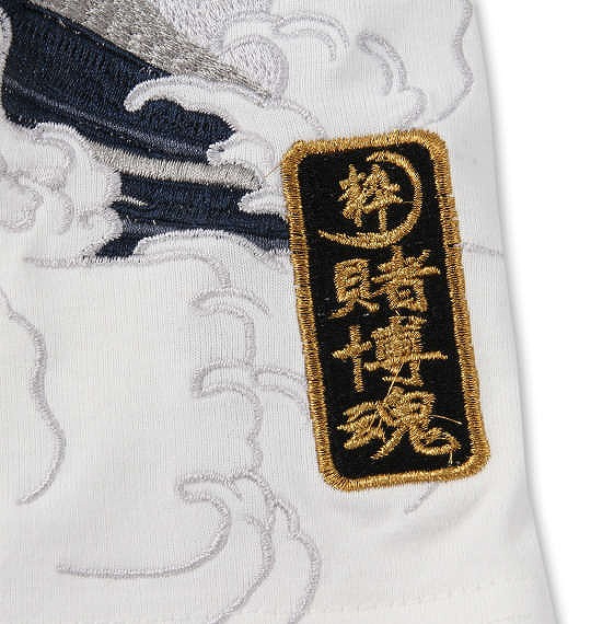 大きいサイズ 絡繰魂×賭博黙示録カイジ 金は命より重い半袖Tシャツ ホワイト 3L 4L 5L 6L/1278-0552-1-138