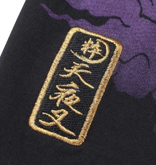 大きいサイズ 絡繰魂×ONE PIECE ドフラミンゴ長袖Tシャツ ブラック 3L 4L 5L 6L/1278-1100-1-138