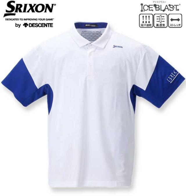 大きいサイズ SRIXON 【香妻プロ共同開発】スリーブ配色ワッフルメッシュ半袖シャツ ホワイト 3L 4L 5L 6L/1278-3242-1-138