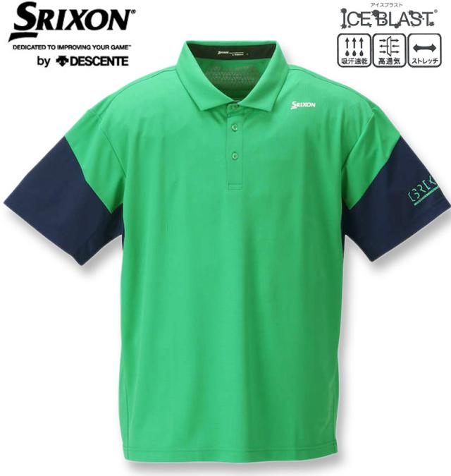 大きいサイズ SRIXON 【香妻プロ共同開発】スリーブ配色ワッフルメッシュ半袖シャツ グリーン 3L 4L 5L 6L/1278-3242-2-138