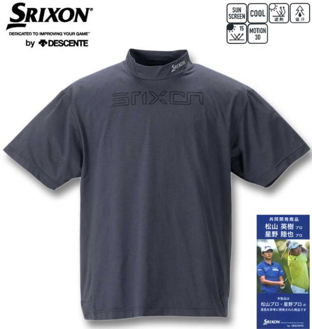 大きいサイズ SRIXON 松山プロ・星野プロ共同開発 ロゴデザイン モックネック 半袖シャツ グレー 3L 4L 5L 6L/1278-4246-2-138の通販は