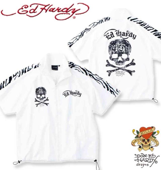 大きいサイズ Ed Hardy ゼブラ フェイクファーライン 半袖 ジャージ 上下セット ホワイト 3L 4L 5L 6L 8L/1278-4517-1-138