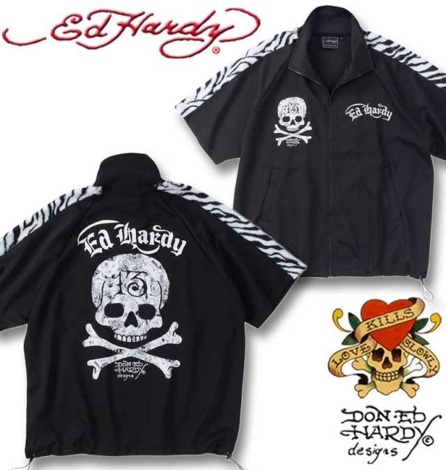 大きいサイズ Ed Hardy ゼブラ フェイクファーライン 半袖 ジャージ 上下セット ブラック 3L 4L 5L 6L 8L/1278-4517-2-138