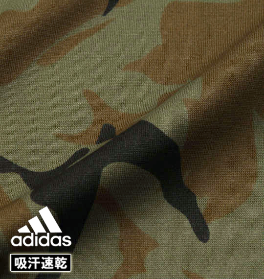 大きいサイズ adidas(アディダス) カモフラ柄スウェットパンツ