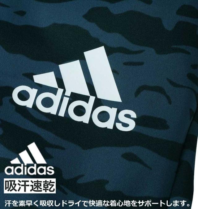 大きいサイズ adidas(アディダス) カモフラプリントウォームアップパンツ ネイビーカモ 3XO〜8XO/1276-2325-1-139