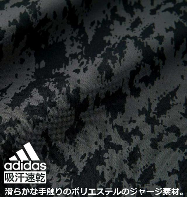 大きいサイズ adidas アディダス 総柄ウォームアップパンツ カーボン 3XO〜8XO/1276-3313-1-139