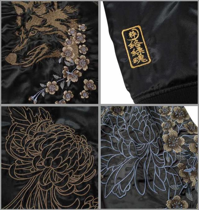 大きいサイズ 絡繰魂 狼 百花繚乱 リバーシブル スカジャン ブラック×チャコール 3L 4L 5L 6L/1253-4311-1-340