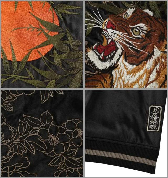 大きいサイズ 絡繰魂 満月竹虎 リバーシブル スカジャン ブラック×ゴールド 3L 4L 5L 6L 8L/1253-5301-1-340