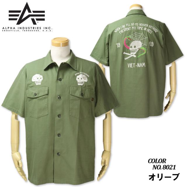 大きいサイズ ALPHA アルファ スーベニア スカル 刺繍 半袖 シャツ 3L