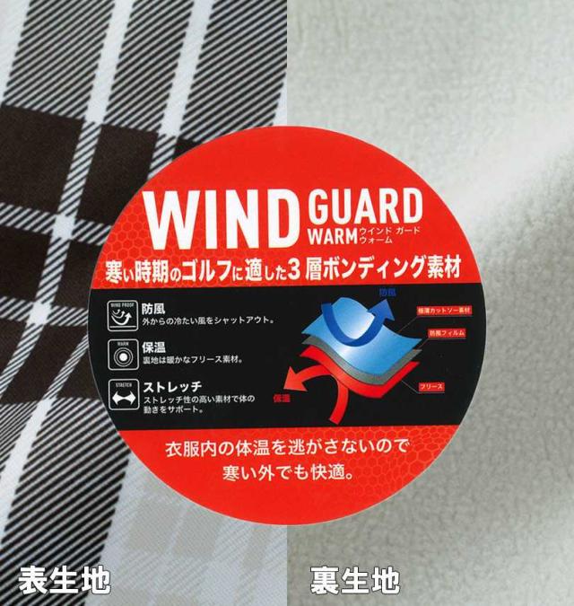 大きいサイズ FILA GOLF チェック柄 ボンディング パンツ オフホワイト系 100cm 105cm 110cm 115cm 120cm 130cm/1274-4351-1-145