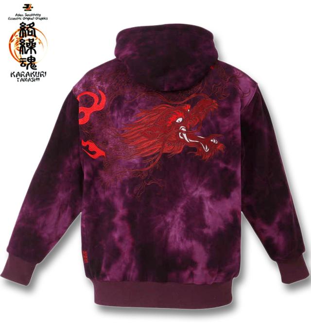 大きいサイズ 絡繰魂 タイダイフルジップパーカー パープル 3L 4L 5L 6L/1258-2365-1-148