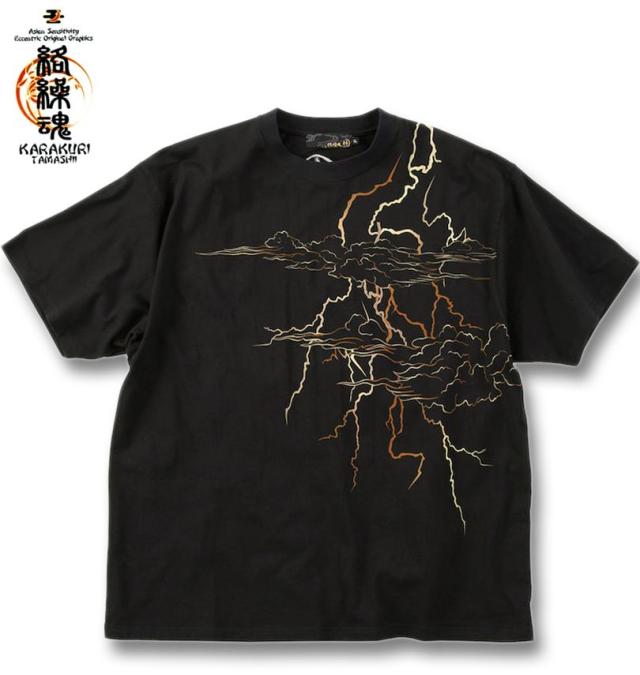 大きいサイズ 絡繰魂 龍×富士 半袖 Tシャツ ブラック 3L 4L 5L 6L 8L/1258-5251-1-148