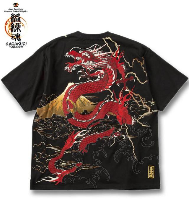 大きいサイズ 絡繰魂 龍×富士 半袖 Tシャツ ブラック 3L 4L 5L 6L 8L/1258-5251-1-148