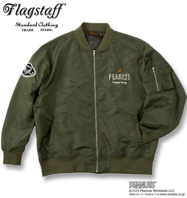 大きいサイズ FLAGSTAFF×PEANUTS スヌーピー コラボ MA-1 ジャケット カーキ 3L 4L 5L 6L 8L/1273-5345-1-248