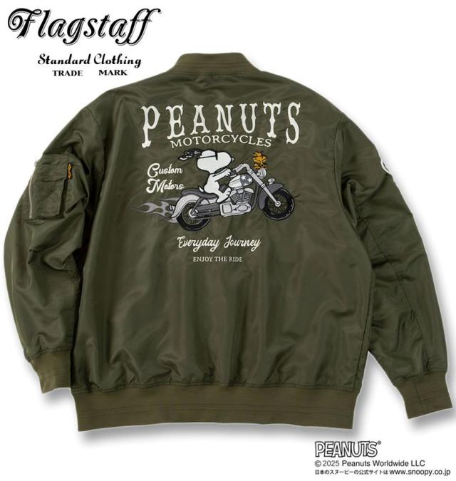 大きいサイズ FLAGSTAFF×PEANUTS スヌーピー コラボ MA-1 ジャケット カーキ 3L 4L 5L 6L 8L/1273-5345-1-248