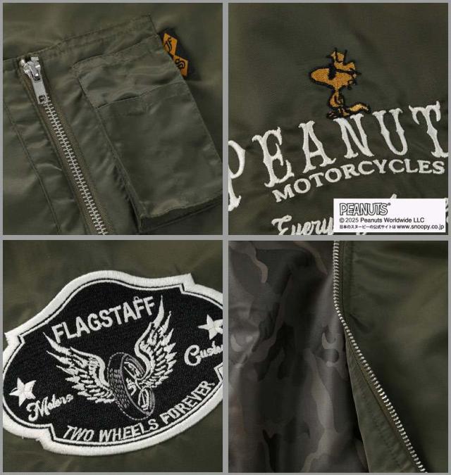 大きいサイズ FLAGSTAFF×PEANUTS スヌーピー コラボ MA-1 ジャケット カーキ 3L 4L 5L 6L 8L/1273-5345-1-248