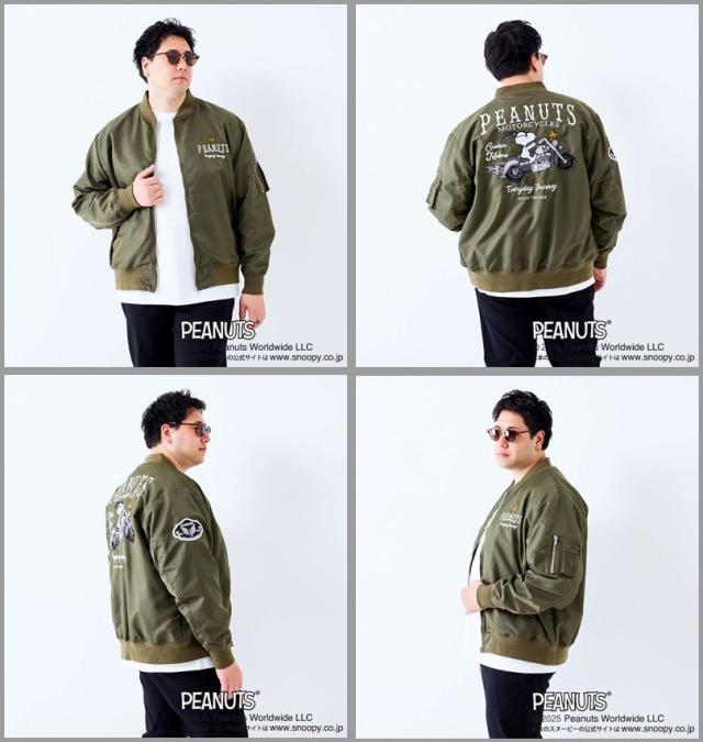 大きいサイズ FLAGSTAFF×PEANUTS スヌーピー コラボ MA-1 ジャケット カーキ 3L 4L 5L 6L 8L/1273-5345-1-248