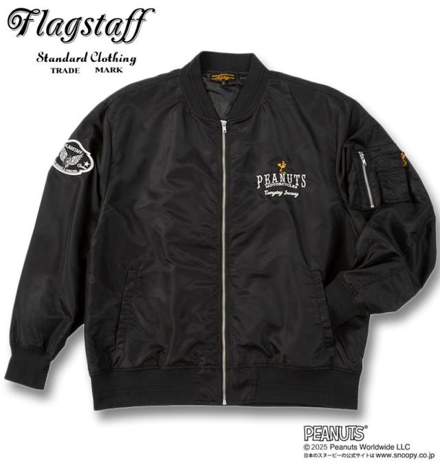 大きいサイズ FLAGSTAFF×PEANUTS スヌーピー コラボ MA-1 ジャケット ブラック 3L 4L 5L 6L 8L/1273-5345-2-248
