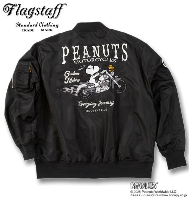 大きいサイズ FLAGSTAFF×PEANUTS スヌーピー コラボ MA-1 ジャケット ブラック 3L 4L 5L 6L 8L/1273-5345-2-248