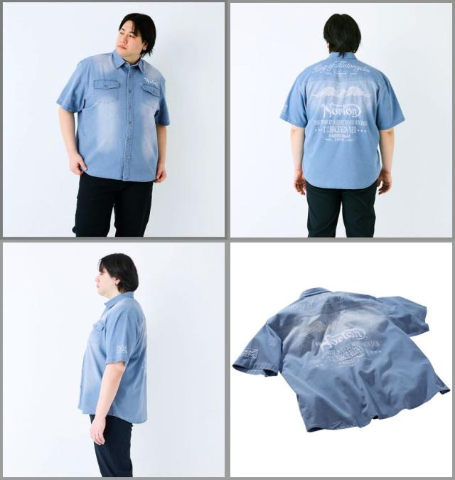 大きいサイズ Norton ノートン デニム 半袖シャツ サンドブルー 3L 4L 5L 6L 8L/1277-5243-2-148