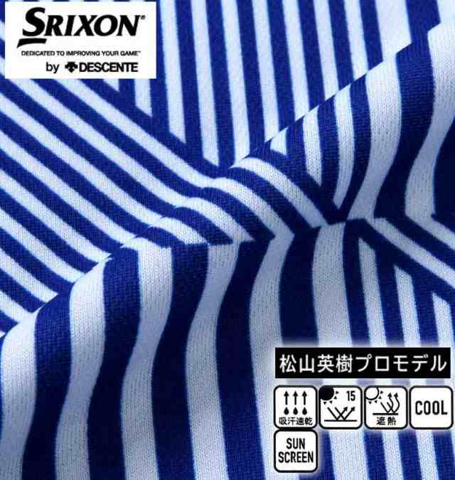 大きいサイズ SRIXON 【松山英樹プロモデル】変形ストライプ半袖シャツ ブルー 3L 4L 5L 6L/1278-3240-1-148