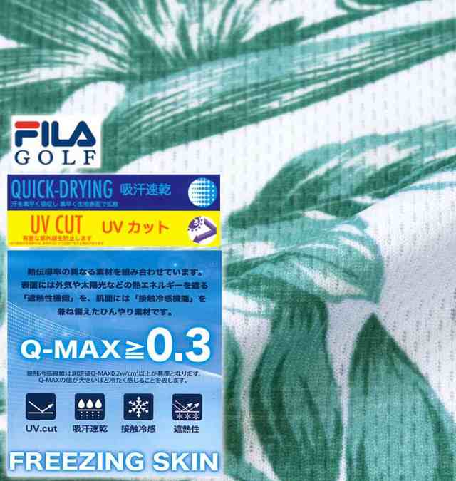 大きいサイズ FILA GOLF フリージングスキンボタニカルプリントホリゾンタルカラー半袖シャツ グリーン 3L 4L 5L 6L/1278-3282-2-148