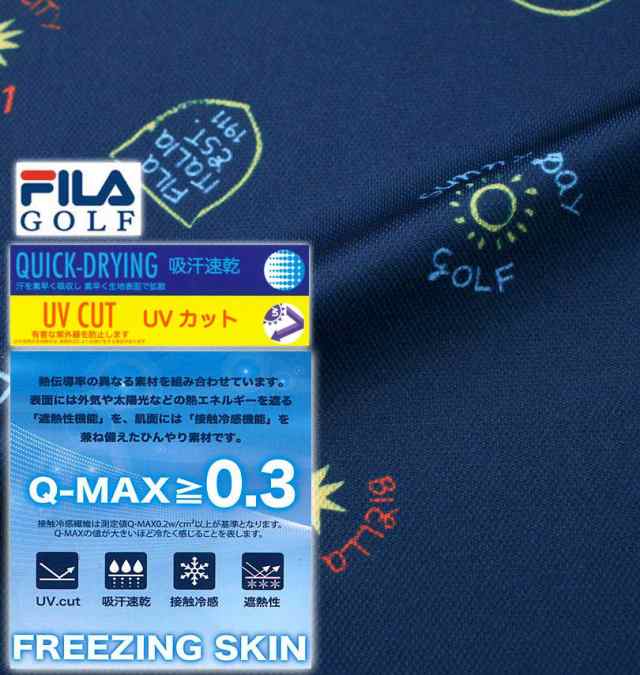 大きいサイズ FILA GOLF フリージングカノコエレメントプリント半袖