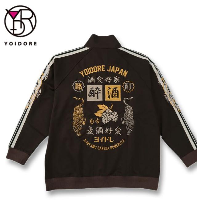 大きいサイズ YOIDORE 酒愛好家 トラックジャケット ブラウン 3L 4L 5L 6L/1278-5653-1-148