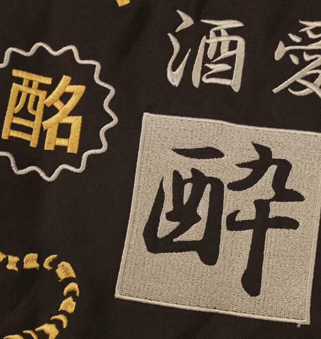 大きいサイズ YOIDORE 酒愛好家 トラックジャケット ブラウン 3L 4L 5L 6L/1278-5653-1-148