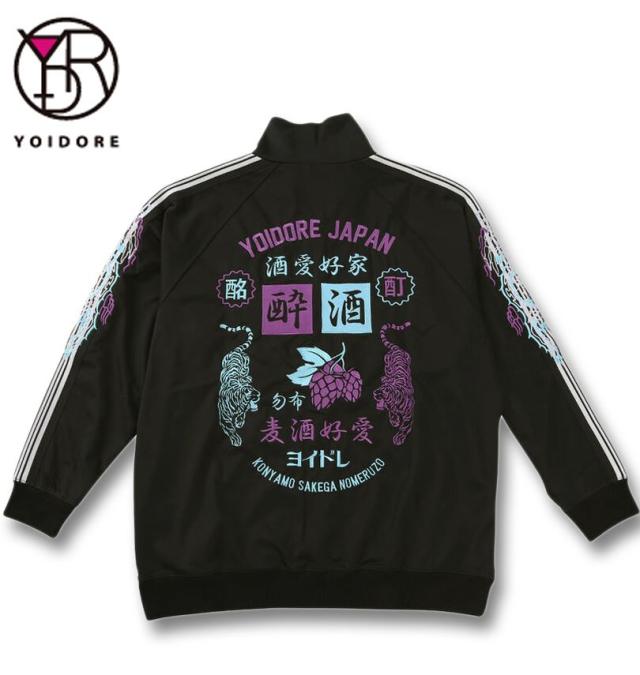 大きいサイズ YOIDORE 酒愛好家 トラックジャケット ブラック 3L 4L 5L 6L/1278-5653-2-148