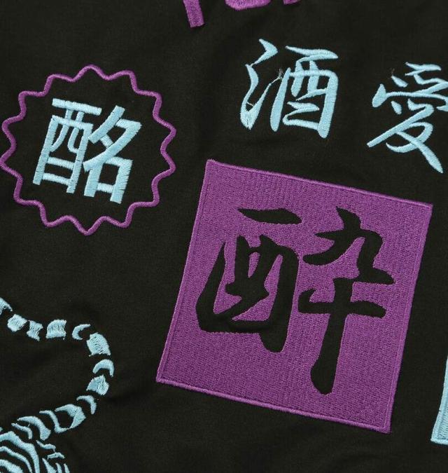 大きいサイズ YOIDORE 酒愛好家 トラックジャケット ブラック 3L 4L 5L 6L/1278-5653-2-148