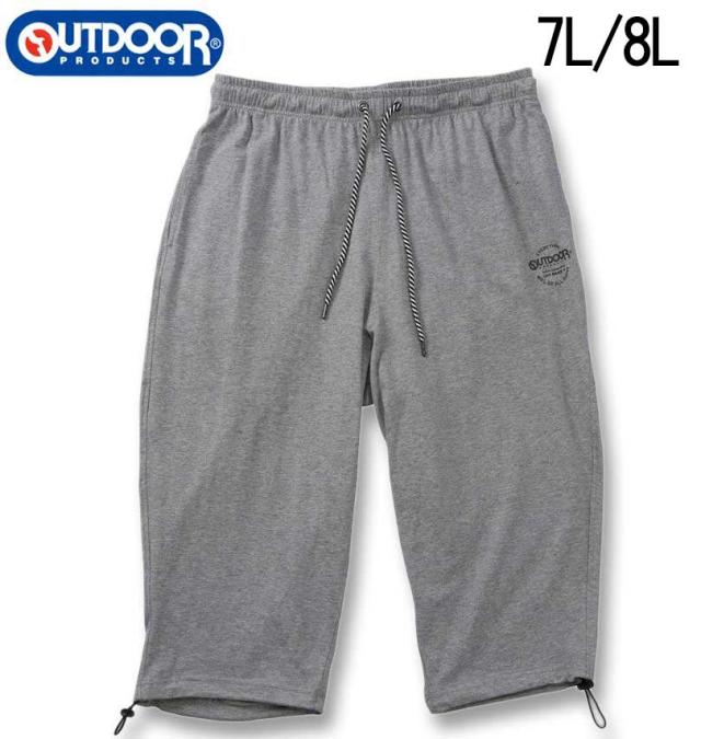 大きいサイズ OUTDOOR PRODUCTS 天竺 クロップドパンツ グレー 7L 8L/1254-5251-1-49