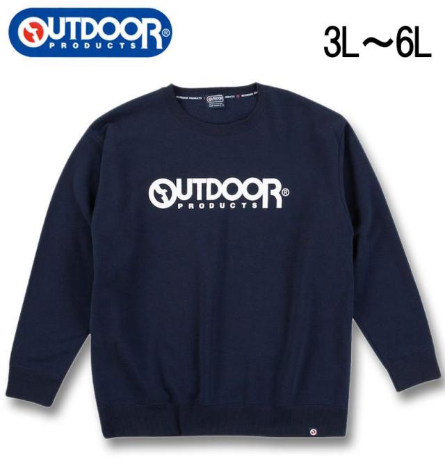 大きいサイズ OUTDOOR PRODUCTS 裏起毛 クルートレーナー ネイビー 3L 4L 5L 6L/1258-4302-1-49の通販は