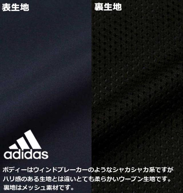 大きいサイズ adidas アディダス ウーブンフードジャケット ダークネイビー 3XO〜8XO/1273-3350-3-149
