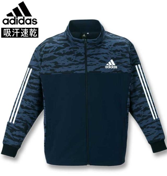 大きいサイズ adidas(アディダス) カモフラプリントウォームアップジャケット ネイビーカモ 3XO〜8XO/1276-2324-1-149