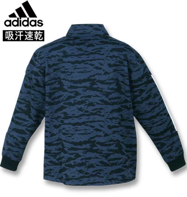 大きいサイズ adidas(アディダス) カモフラプリントウォームアップジャケット ネイビーカモ 3XO〜8XO/1276-2324-1-149