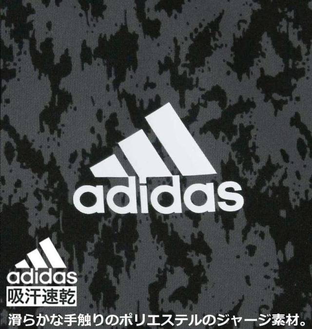 大きいサイズ adidas アディダス 総柄ウォームアップジャケット カーボン 3XO〜8XO/1276-3312-1-149