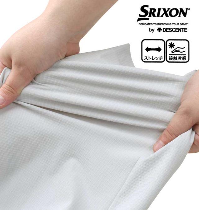 大きいサイズ SRIXON トリコットストレッチロングパンツ グレー 100cm〜140cm/1274-3251-1-158_5
