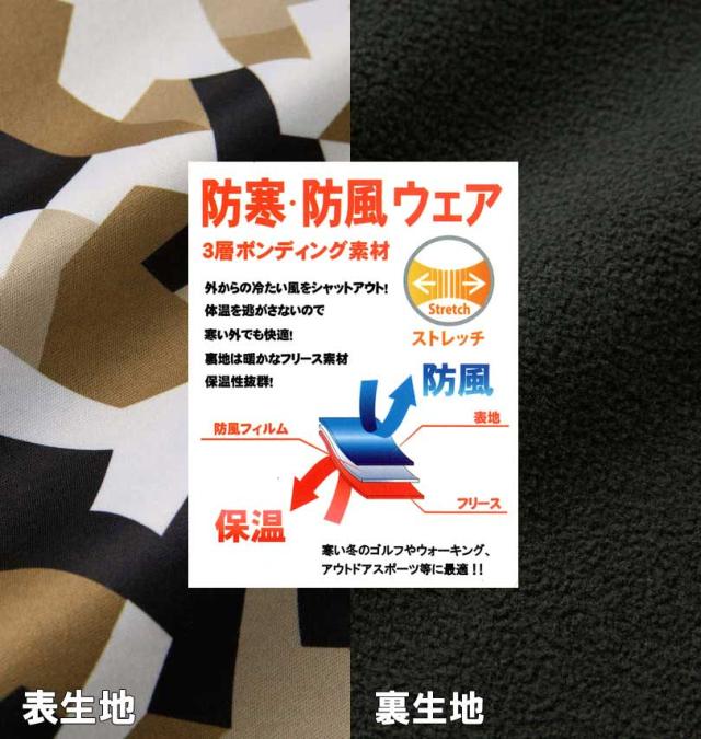 大きいサイズ FILA GOLF カモフラプリント ボンディングパンツ ブラウン 100cm〜120cm/1274-3331-1-158_5