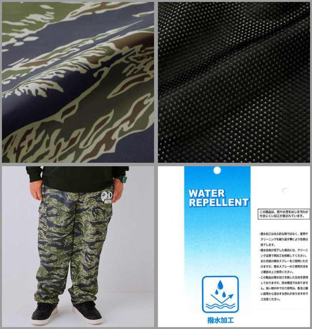 大きいサイズ NESTA BRAND 420T マイクロタフタ 裏メッシュ カーゴパンツ タイガーカモ 3L 4L 5L 6L 8L/1274-4355-1-158