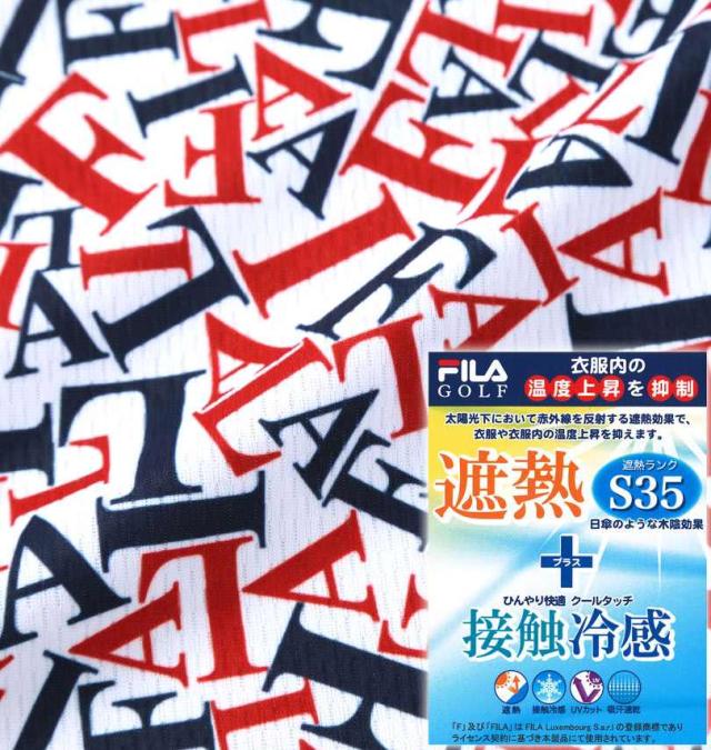 大きいサイズ FILA GOLF 遮熱 バーチカルメッシュ タイポプリント 半袖 シャツ トリコロール 3L 4L 5L 6L/1278-5222-1-158_5