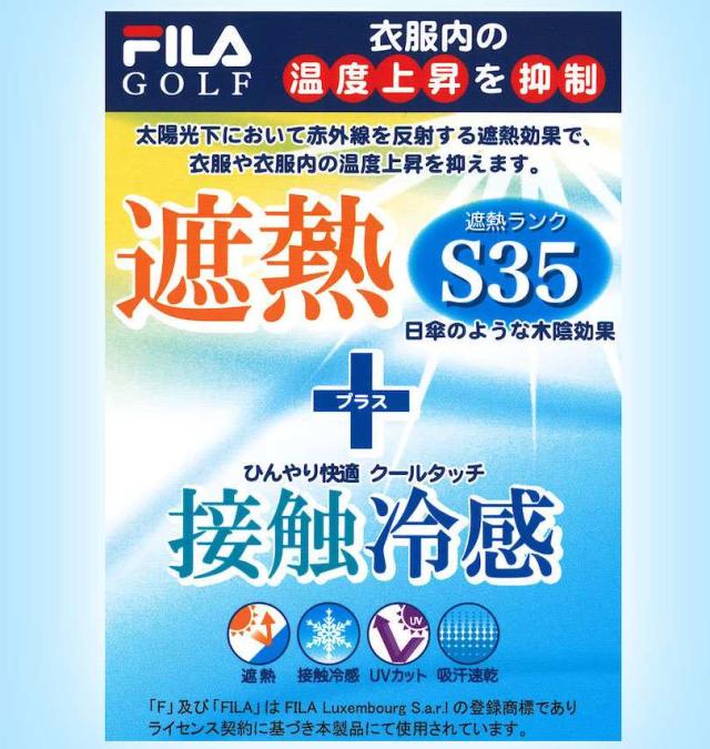 大きいサイズ FILA GOLF 遮熱 バーチカルメッシュ タイポプリント 半袖 シャツ ネイビー 3L 4L 5L 6L/1278-5222-2-158_4