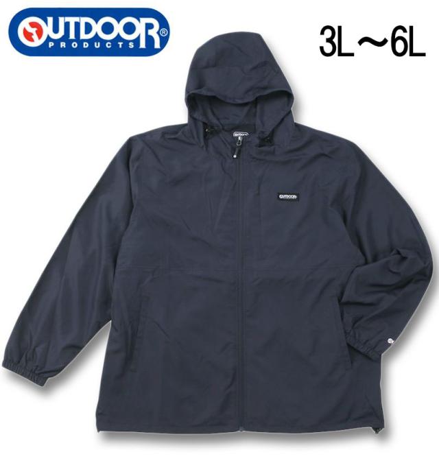 大きいサイズ OUTDOOR PRODUCTS フルダルタフタ 裏メッシュ ウインドブレーカー ネイビー 3L 4L 5L 6L/1253-4305-1-59