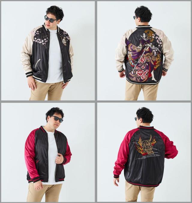 大きいサイズ 絡繰魂抜刀娘 穂乃花 二刀流 リバーシブル スカジャン ブラック×ベージュ 3L 4L 5L 6L/1253-5305-1-360