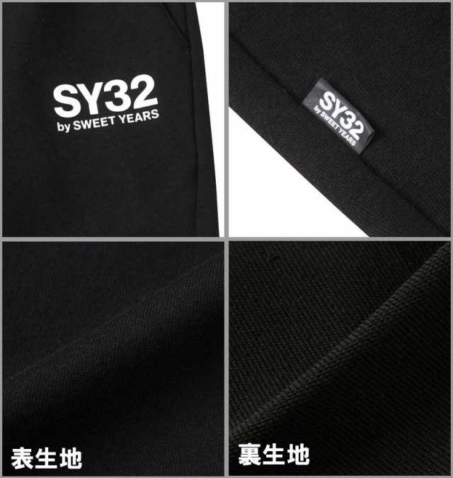 大きいサイズ SY32 by SWEET YEARS バックビッグロゴ スウェットパンツ ブラック 3L 4L 5L 6L/1274-3260-2-160