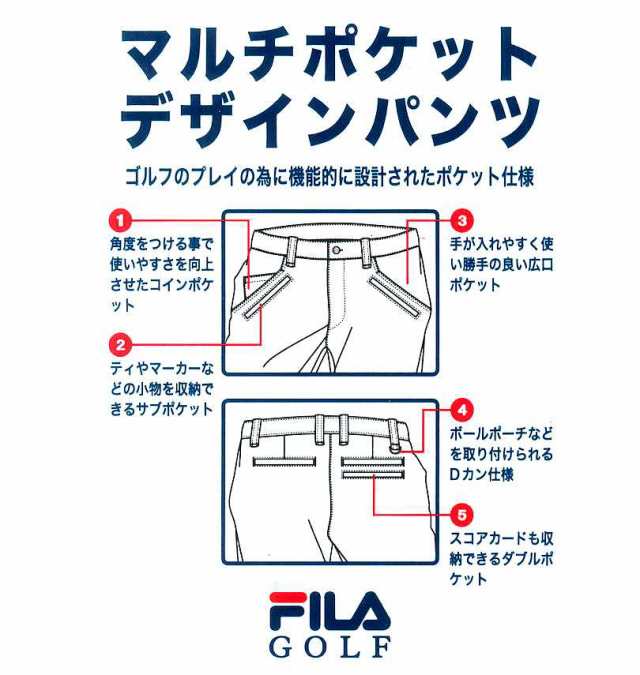 大きいサイズ FILA GOLF 4WAY ライトボンディング 多機能ポケット パンツ ホワイト 100cm 105cm 110cm 115cm 120cm 130cm/1274-4350-1-16