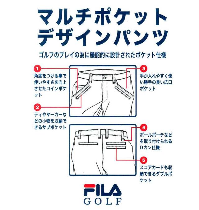 大きいサイズ FILA GOLF 4WAY ライトボンディング 多機能ポケット パンツ ブラック 100cm 105cm 110cm 115cm 120cm 130cm/1274-4350-2-160
